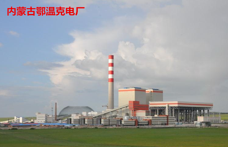 內(nèi)蒙古鄂溫克電廠泵房減震項目配套橡膠接頭合同案例