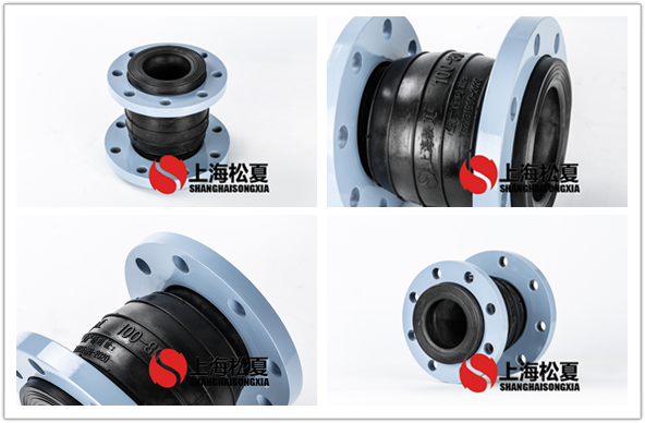 柔性橡膠接頭的特點及安裝方法介紹